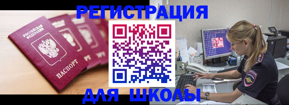 временная регистрация госуслуги в Сарапуле