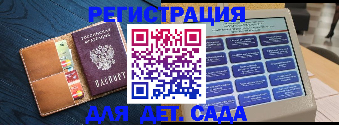 временная регистрация купить в Сарапуле