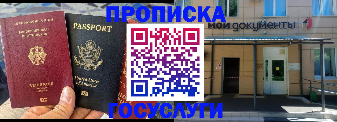 найти адрес прописки в Сарапуле
